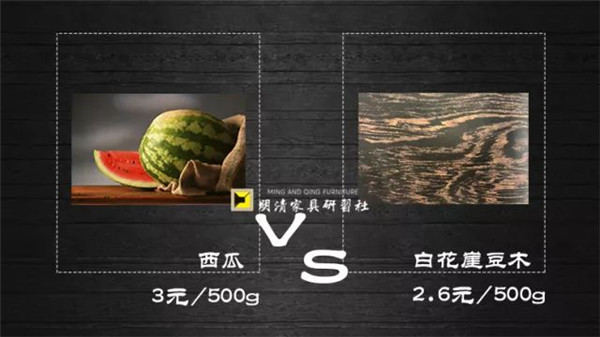 這個(gè)夏天你已經(jīng)吃了多少斤黃花黎？| 侃說