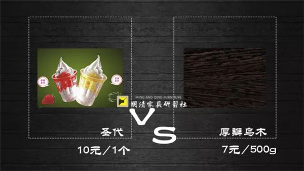 這個(gè)夏天你已經(jīng)吃了多少斤黃花黎？| 侃說