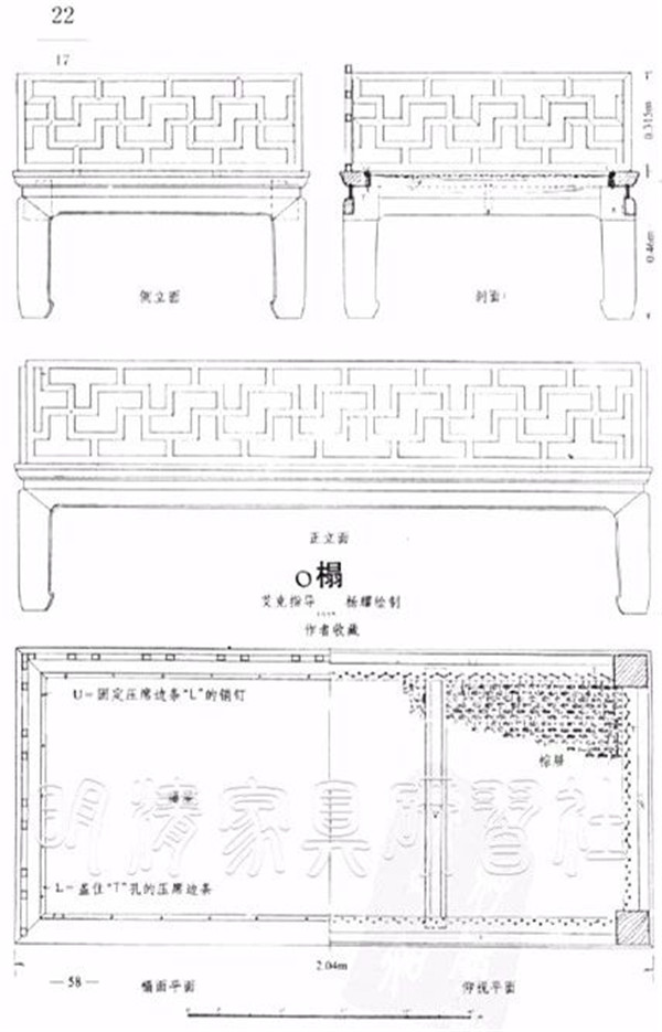 春宮畫(huà)中的古典家具 末編 | 風(fēng)月無(wú)邊