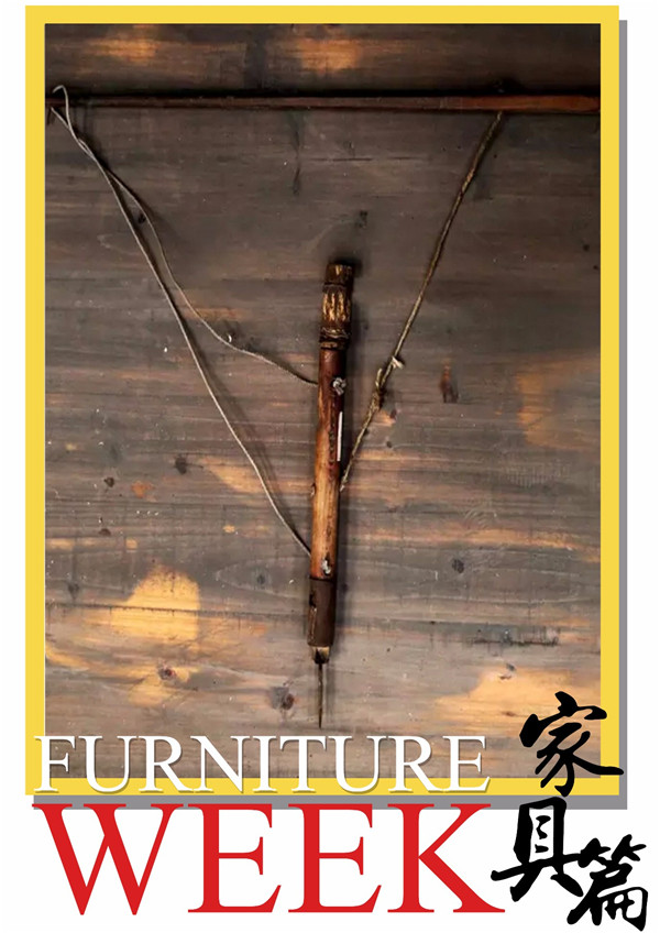 漸行漸遠的傳統木工工具 | 家具篇