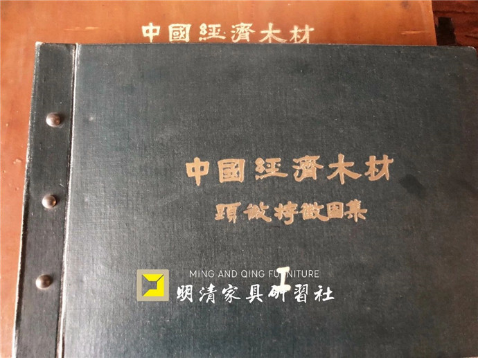 探秘中國林科院 | 家具篇 探秘中國林科院 | 家具篇