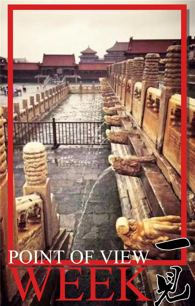北京陷入看海模式，600歲的紫禁城為何從不懼暴雨侵襲？ | 一見周刊