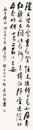 减字木兰花