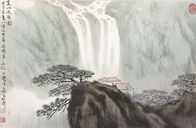 夏山流泉图