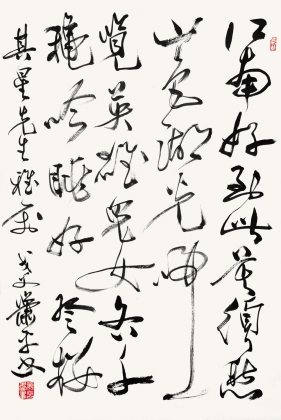 书法