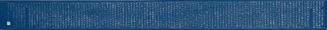 书法