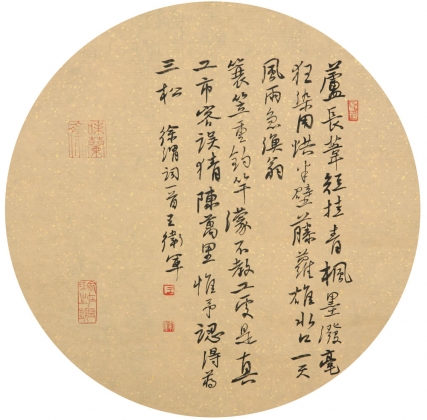  书法