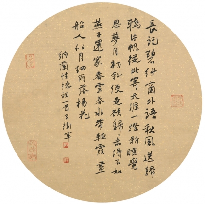 书法