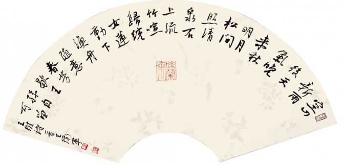 书法