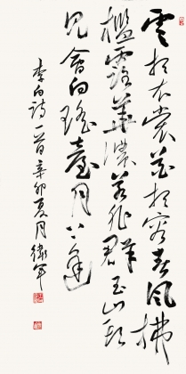 书法
