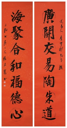 书法