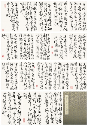书法