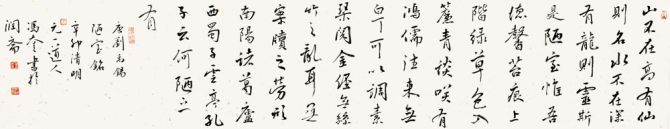 书法