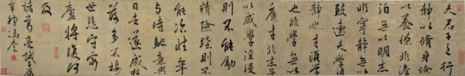 书法