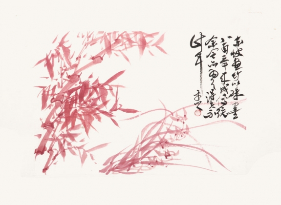 竹兰