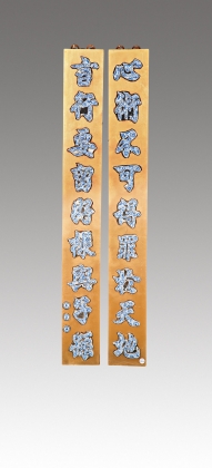 洒金嵌青花瓷门匾（一对）