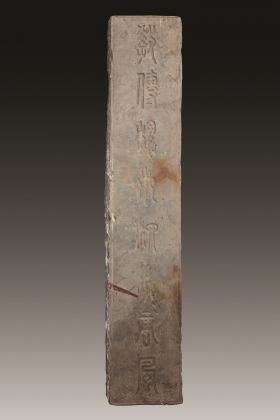 阴刻石对联（一对）