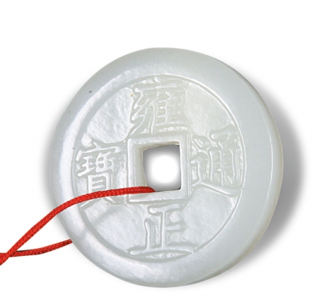“雍正通宝”白玉铜钱